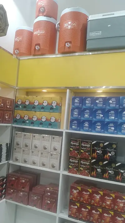 صورة ٢، ركن الكيف لاوزم رحلات