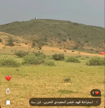 صورة ٢، استراحة فهد خضر المعبدي الحربي