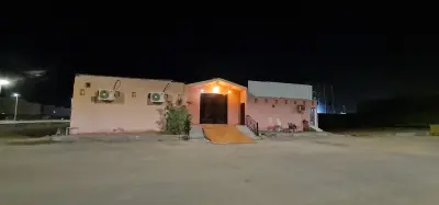 استراحة برادايس