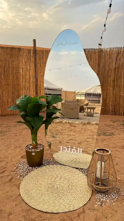 صورة ٢، مخيم لافندر