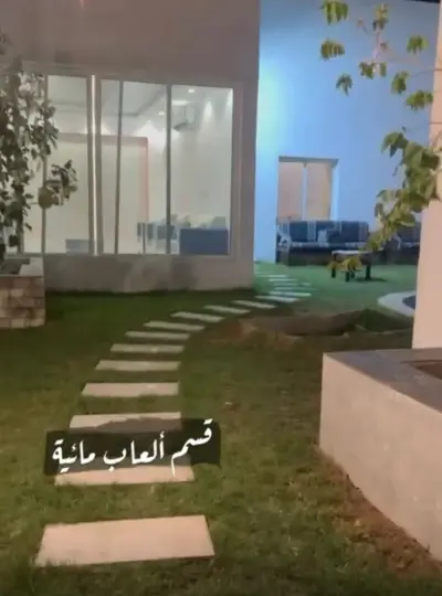 شاليه تيرا بارك