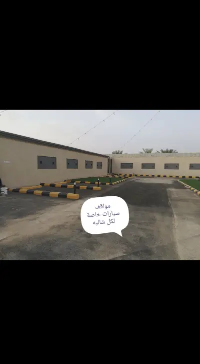صورة ٣، شاليهات طيف