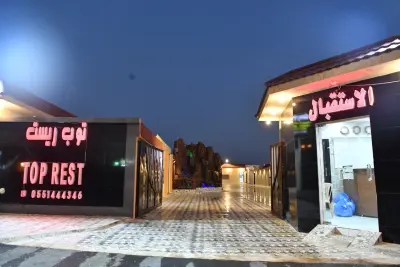 صورة ٥، شاليهات روعة القمم