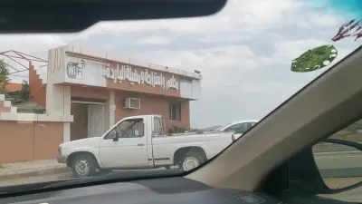 صورة ٤، استراحة الباردة