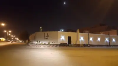 شاليهات تارا