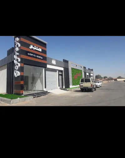 صورة ٣، منتجع جو فريز
