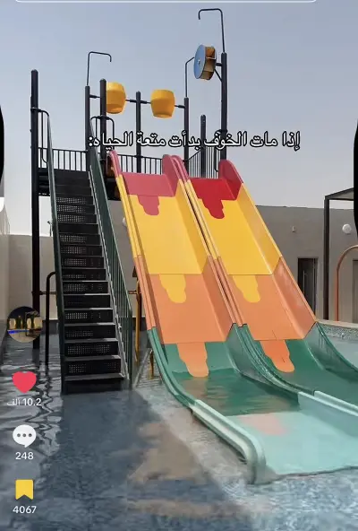 صورة ٢، شاليهات تالين