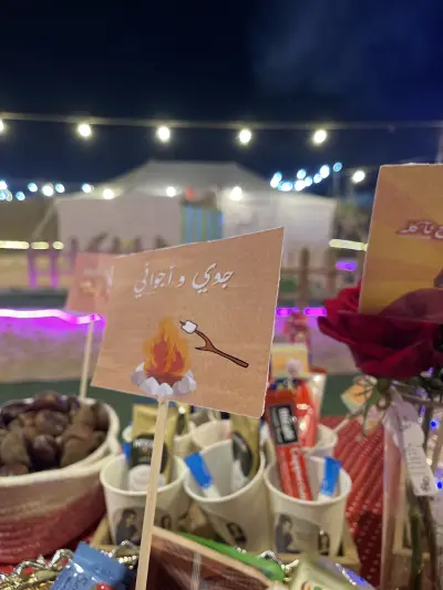 صورة ٣، مخيم الإكليل