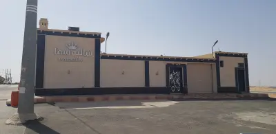 شاليه سما