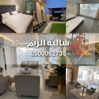 صورة ٤، شاليه الريم