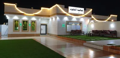 صورة ٢، شالية الخلود