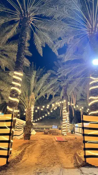 مخيم ابومالك