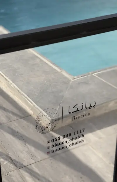صورة ٤، شاليه بيانكا
