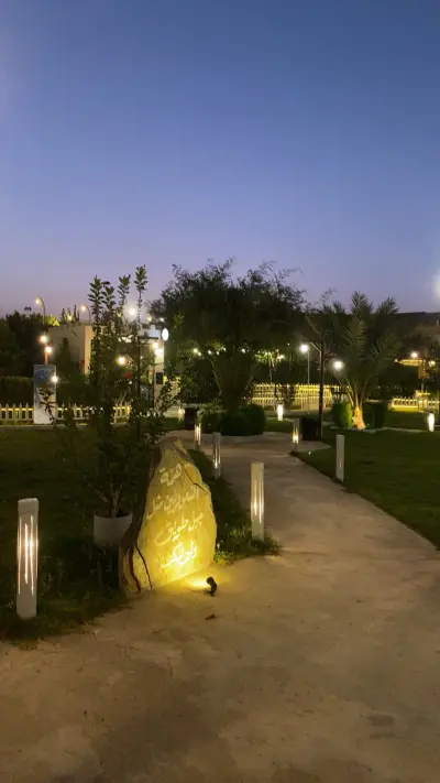 مزرعة العنب الريفيه