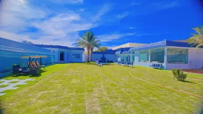 استراحة أريج