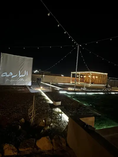 صورة ٥، مخيم سمو