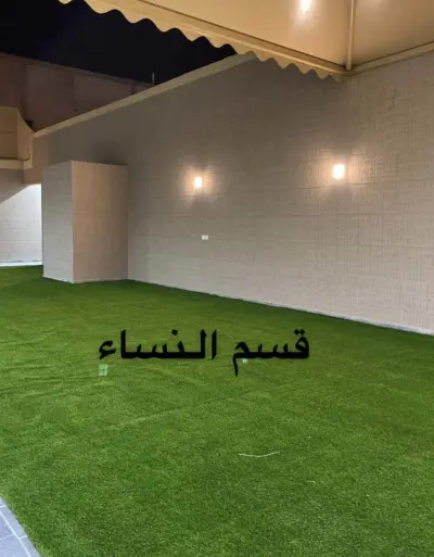 صورة ٢، استراحة ريماس