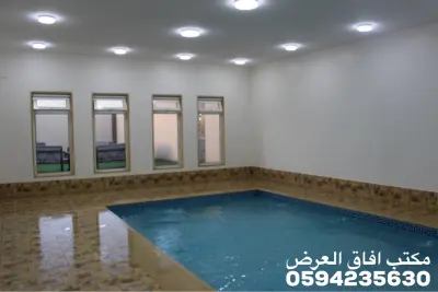 شاليه ميرال