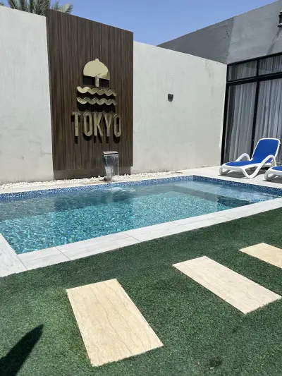 صورة ٤، شاليه طوكيو tokyo Resort