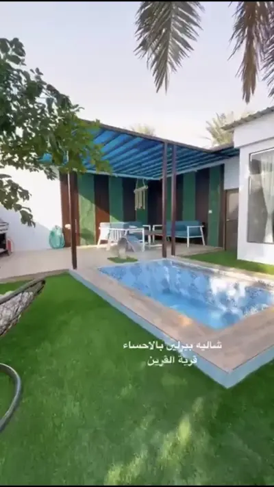 شالية بيرلين