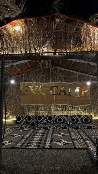 صورة ٤، مخيم ايڤا ا Eva Camp