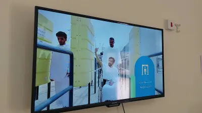 شركة مدى الجنوب لحجاج الداخل