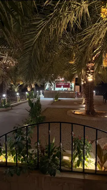 مزرعة غرسة