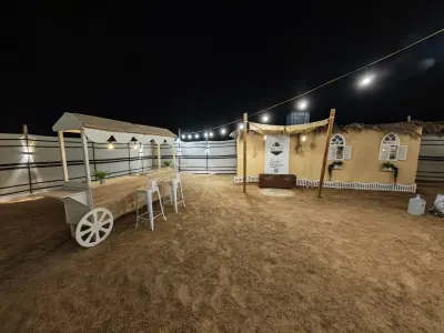 مخيم 94 Camp