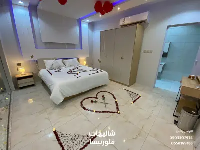 شاليهات فلورينسا الطائف