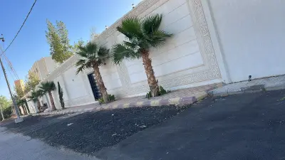 استراحة الفهد