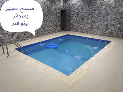 استراحة الفارس