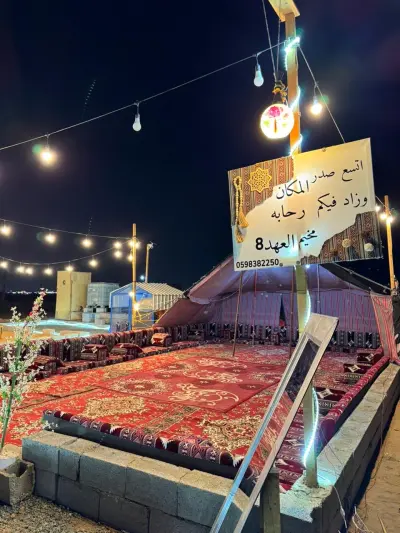 صورة ٣، مخيم العهد 8