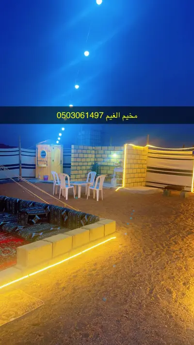 صورة ٣، مخيم الغيم