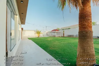 استراحة الياقوتة