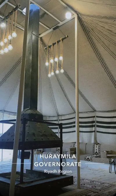 صورة ٦، مخيم ماربيلا