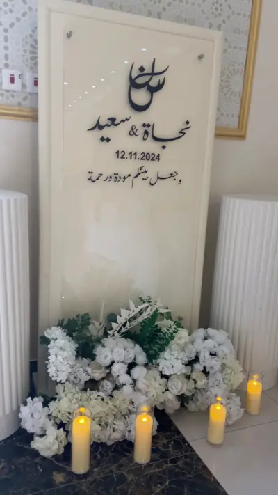 صورة ٣، استراحة الاماكن بينبع