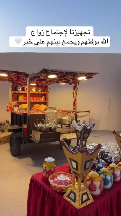 صورة ٣، منتجع جمارة