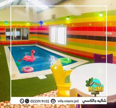صورة ٣، استراحه فيلا ميامي