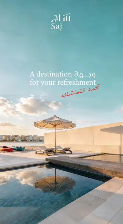 صورة ٦، شاليه مراكب إحياء إحياء العقارية