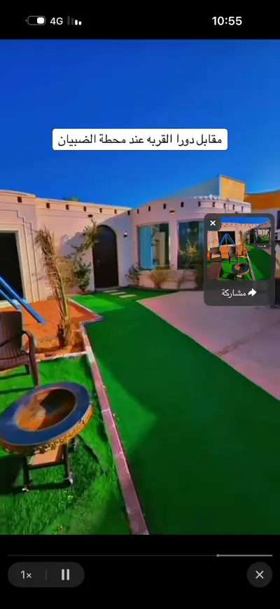صورة ٢، شالية عشق