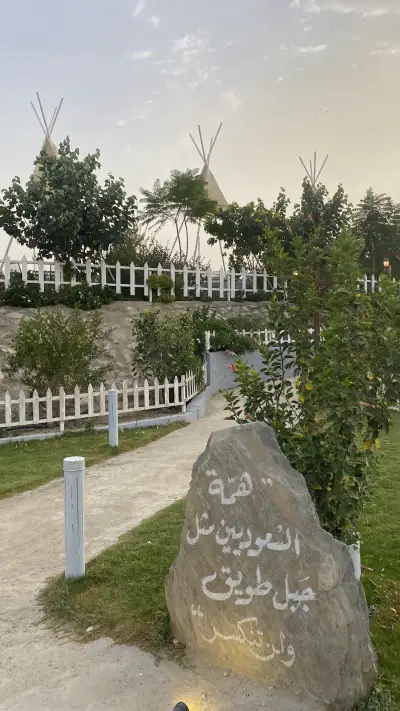 صورة ٤، مزرعة العنب الريفيه