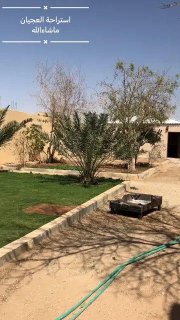 صورة ٢، استراحة العجيان