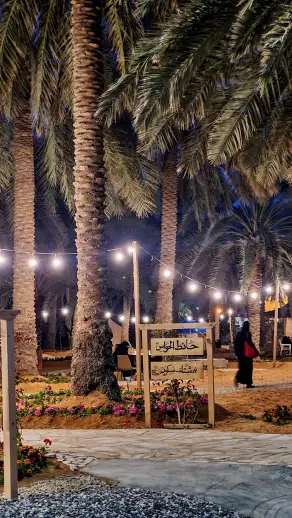 صورة ٢، حايط الحواس