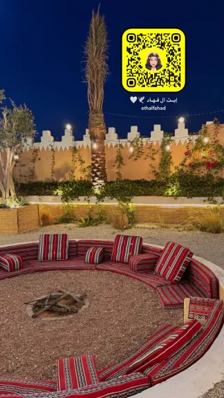 مخيم السدو
