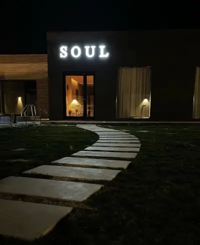 صورة ٢، شاليه سول