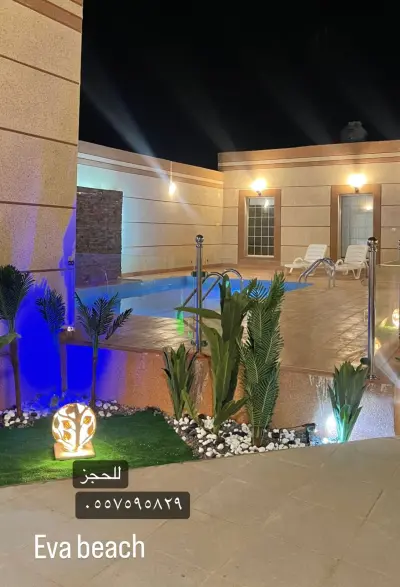 صورة ٢، شالية ايفا بيتش