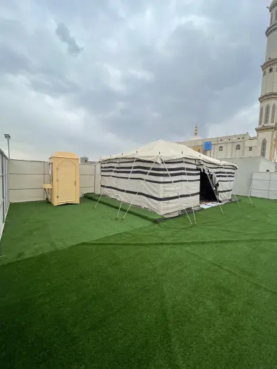 صورة ٢، مخيمات ترحاب