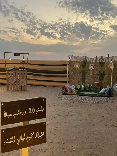 صورة ٢، مخيم ليالي الشتاء