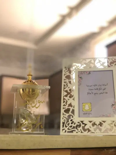 صورة ٣، شاليه سور مينا