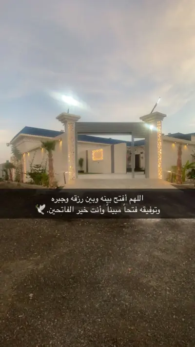 شاليهات هاي ذا بست